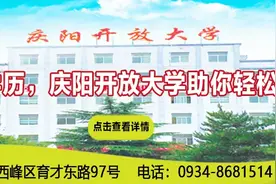 甘肃：2025年首批！超490亿元→图片