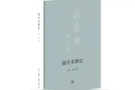 清华哲学系2项高等学校科学研究优秀成果获表彰图片