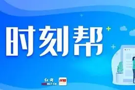 时刻帮丨社保断了有什么影响？怎么补缴？图片