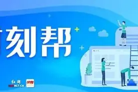 时刻帮丨社保断了有什么影响？怎么补缴？图片