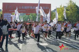 贵州红·山水越野挑战赛第二站(瓮安站)开赛图片