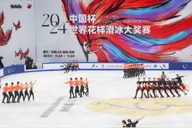图集 | 冰上盛宴、璀璨绽放——2024中国杯世界花样滑冰大奖赛精彩掠影图片