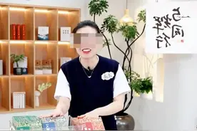 与辉同行所售艾草贴被指虚假宣传：标注的研究院疑为空壳机构，委托方企业去年仅1人参保图片