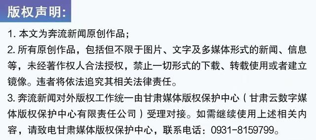 祁连山将建天地空一体化气候生态观测体系