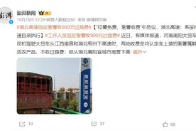“紫薯非红薯”何以上演？图片