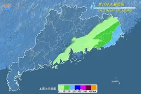 粤北部分市县出现回南天，到夜间结束！新一股弱冷空气又要来图片