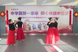 吉林珲春：民族团结一家亲 喜迎新春共佳节图片