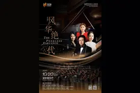 本周五深圳音乐厅，三位美女钢琴家共奏莫扎特图片