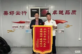 拾金不昧、搀扶老人……青岛“热心肠”善行义举为城市文明添彩图片