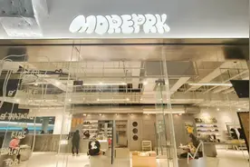 免费滑板体验课来啦！零基础教学，在城市里来场陆地飞行图片