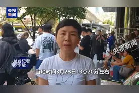 总台现场直击丨缅甸发生7.9级地震 泰国全国震感强烈 民众涌上曼谷街头图片
