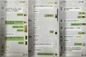 27岁男子网恋“女友”竟是好友51岁亲妈？这个代价太惨痛……图片