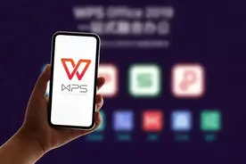 金山办公推出WPS AI伴写功能图片