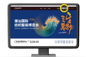 需提前48小时登记！第三届潮汕服博会预登记流程请收好→图片