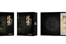 预售开启｜大国品牌 凰佳系啤酒为何成为宴饮新标配？图片
