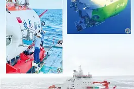 我国海洋科技创新不断取得突破 海底一万米有什么？图片