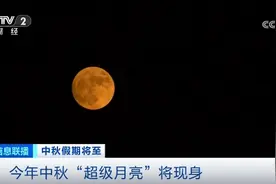 “超级月亮”将现身！赏月最佳时刻→图片