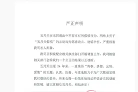 怎样算是假唱？专家解读“五月天”假唱风波三大焦点问题图片