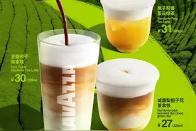 初夏，咖啡这么喝！意大利百年咖啡品牌携新品登陆西岸图片