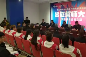 河南女篮誓师出征新赛季图片