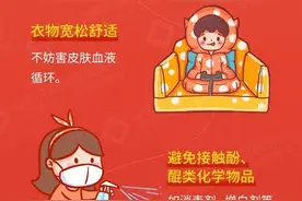 春季白癜风出现发痒该怎么办呢？图片