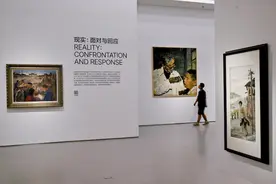 从“入世”的肖像看起，泰康美术馆聚焦中国现当代艺术图片