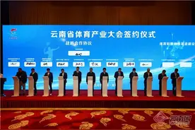 记录高光时刻 见证卓越瞬间！2023年度云南体育大事件盘点（上）图片