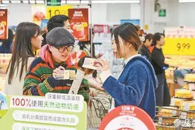 新年迎好市！元旦期间厦门消费市场推出丰富多样的主题活动图片
