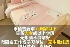 年轻职场人住进养老院靠谱吗？网友：已疯狂心动图片
