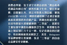 今年315它们都被曝光了图片