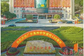 笔架山下续华章图片