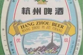 “呲——啵！”一到夏天，杭州人就怀念这一口！越冰越爽……图片