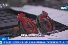 近视患者就不会得“老花眼”了？医生：想多了！得配两副眼镜→图片