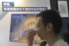 特朗普卖金卡，全球暗战移民生意图片