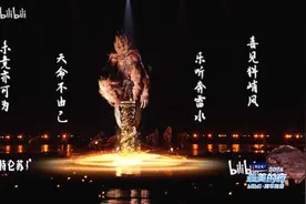 2024“最美的夜”B站跨年晚会举办图片