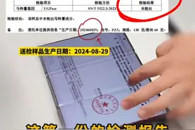 新闻多一度丨良品铺子被曝不“良”品 粉类造假为何频发?图片