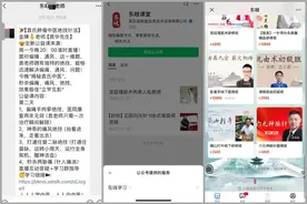 一针治癌、念数字治万病？起底直播间里的“神医宇宙”图片