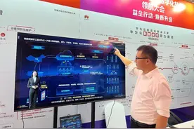 数字化转型“昆明模式”加速形成图片