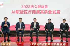 AI助力医院智慧化转型：温州医科大学附属第一医院加快落地实践图片
