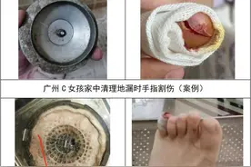 谨防割伤！清洁卫浴间地漏时要注意！图片