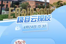 极目云探校|名师支招备战中考，极目新闻带你探访武汉情智学校图片
