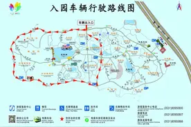 车轮上的春日诗行！来济南植物园开启自驾游春光行图片