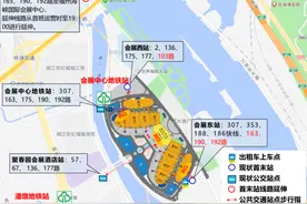定了！福州最新安排！公交、地铁、出租车……图片