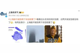 注意！上海天气有变，大风+降温，强冷空气今夜来袭，下周有2次阴雨图片