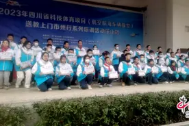 乐山实验中学：提高课堂教学效益，重视学科核心素养图片