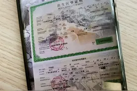 男子3.5万元卖假出生证：曾因贩卖出生证获刑，警方已介入调查图片