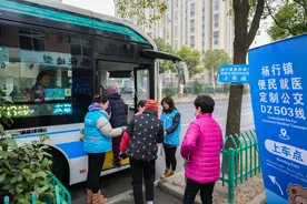 上海定制公交“家族”再添新成员 事关就医与通勤图片