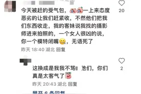 武汉东湖樱花园禁止外来旅拍？管理处：系乌龙，入园须知展板已撤图片