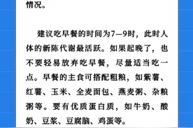 假期宅家，如何健康饮食？图片