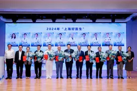 华山医院赵重波、沈云东荣获2024年“上海好医生”图片
